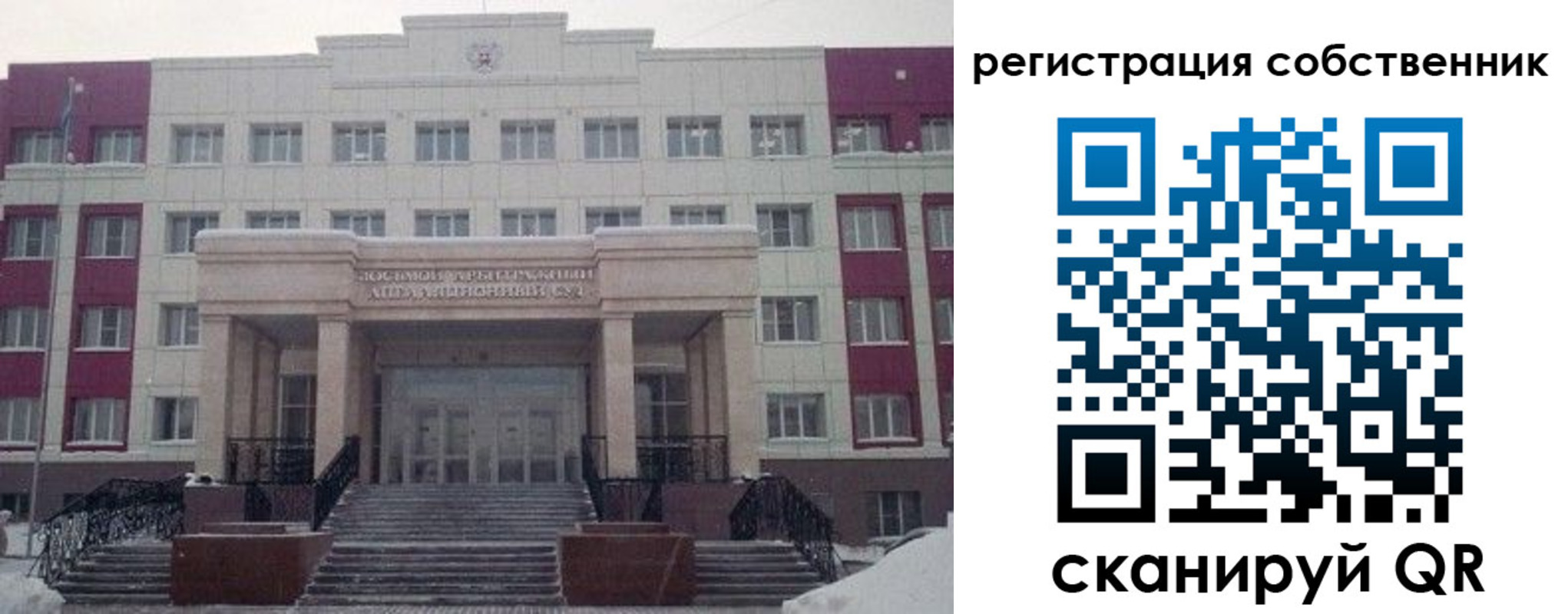 прописка в квартире в Ставропольском крае