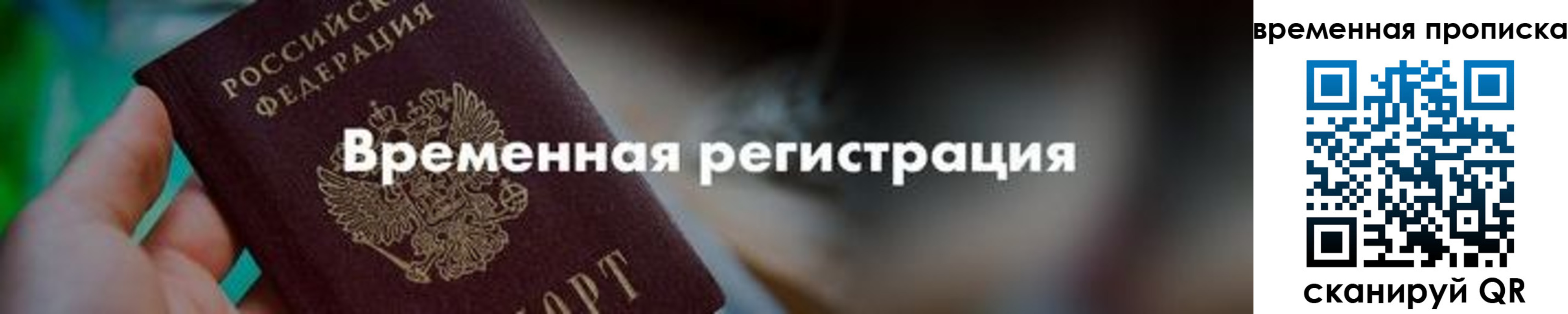 регистрация для школы в Ставропольском крае