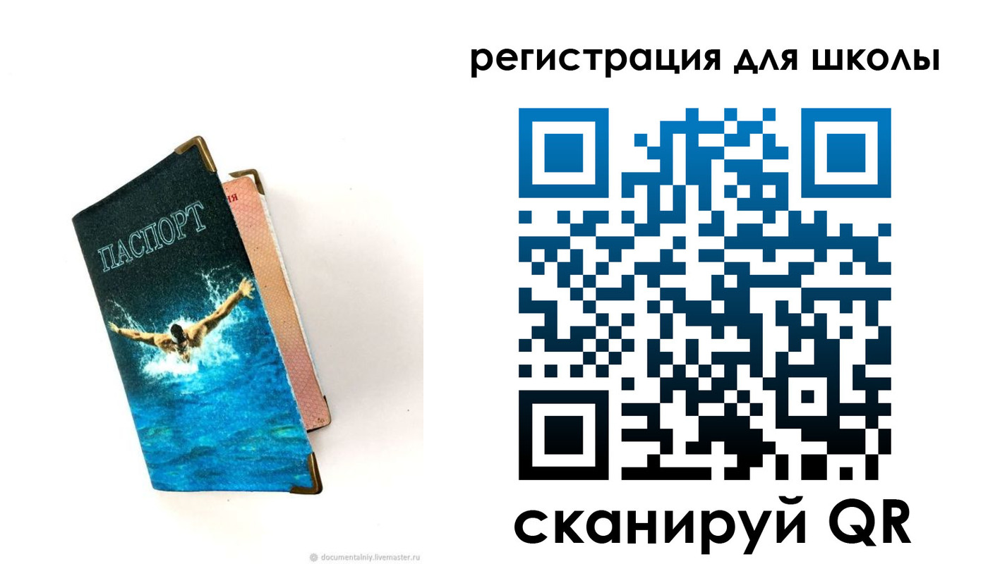 временная регистрация гарантия в Ставропольском крае